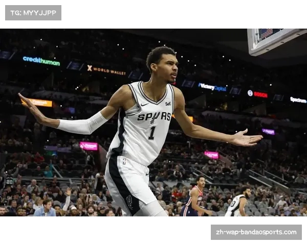 文班亚马马刺体系作用关键 伤情对球队排名产生影响