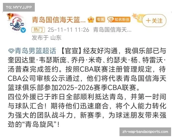 深圳队对阵青岛末节进攻乏力 单外援政策下阵容轮转面临挑战 深圳队对阵青岛末节进攻乏力 单外援政策下阵容轮转面临挑战
